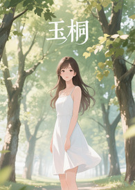 玉桐尚苑门面装修
