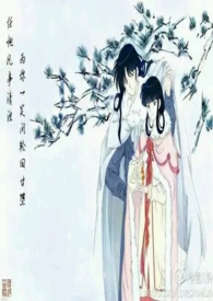 犬夜叉同人曲谱