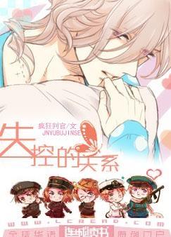 失控的张小龙