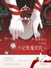 爹系攻的甜宠文