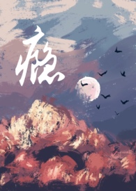 男小三手段